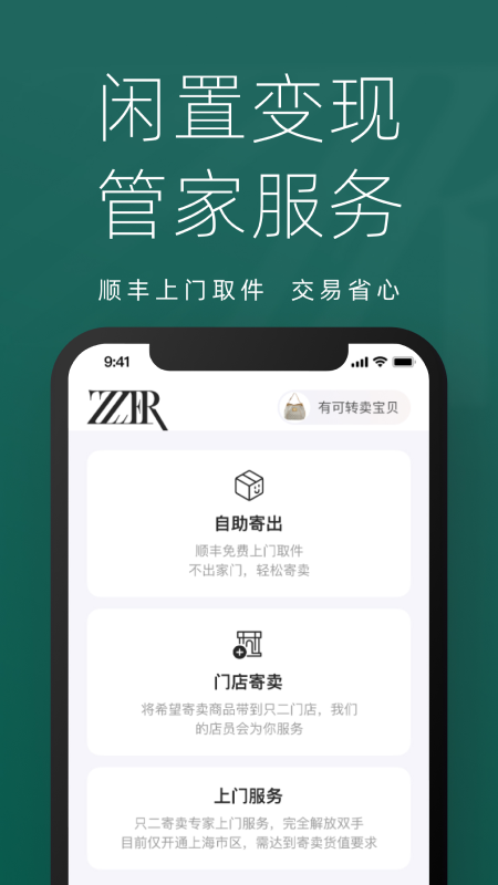 截图 5