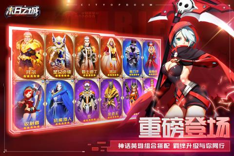 截图 4