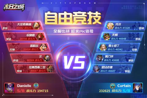 截图 5