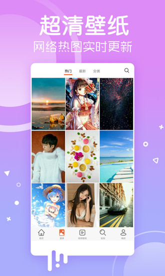 截图 2