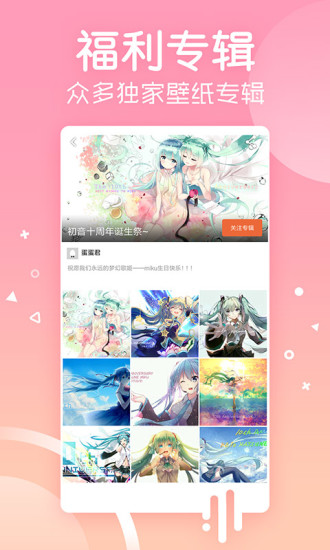截图 3
