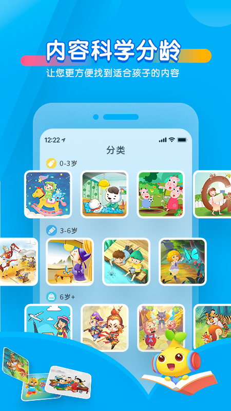 截图 4