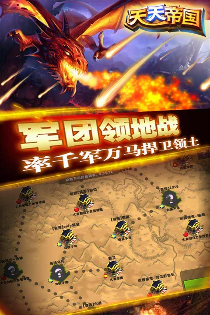 截图 1