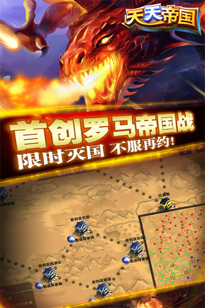 截图 2