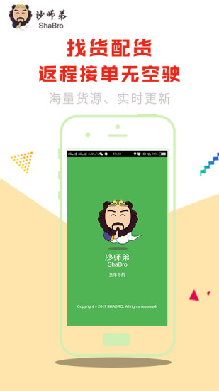 截图 1