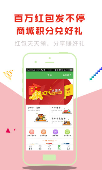 截图 2