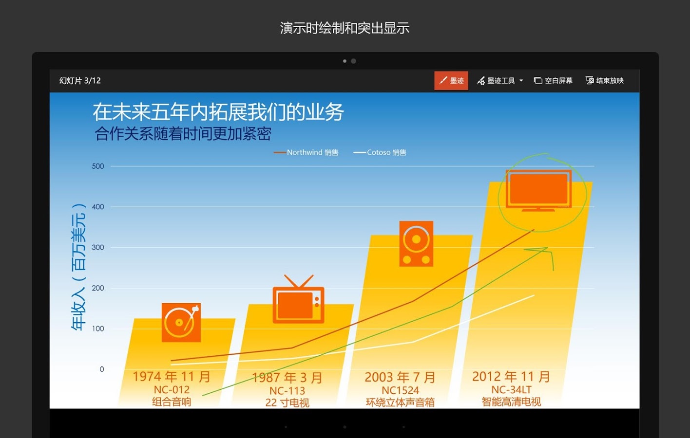 截图 11
