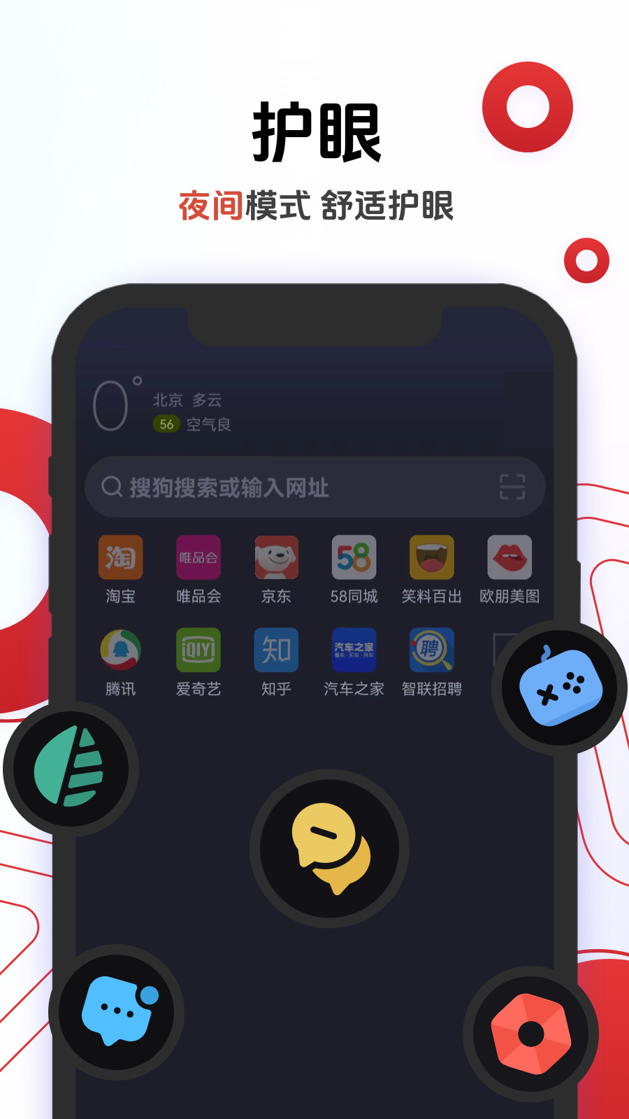 截图 4