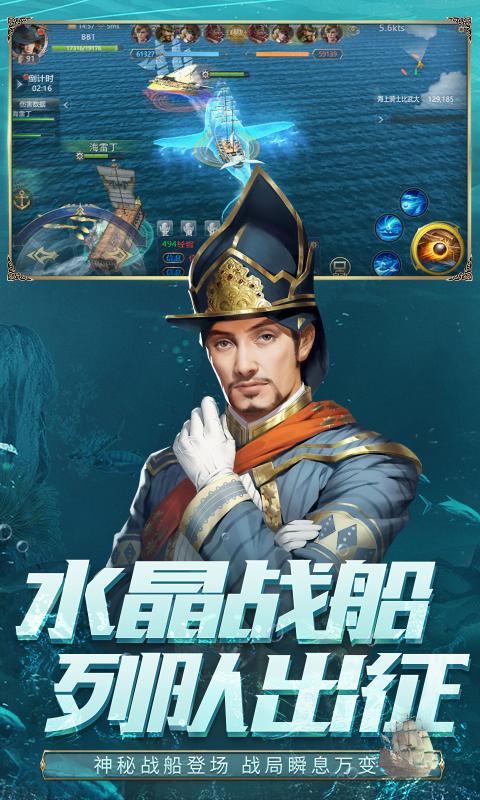 截图 3
