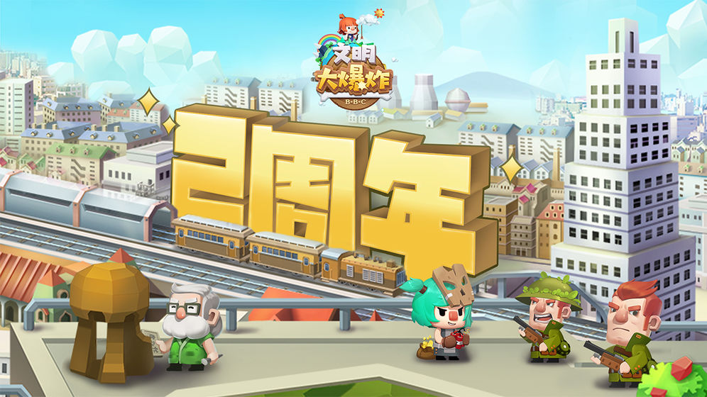截图 3