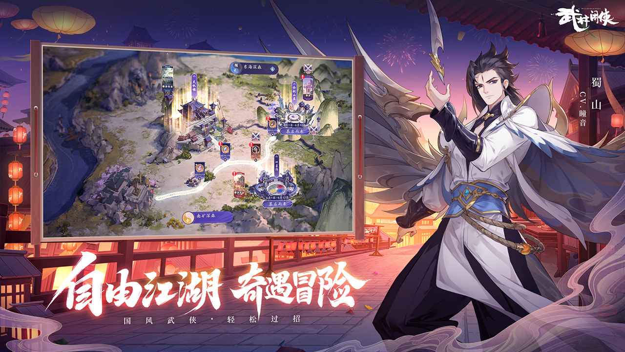 截图 1