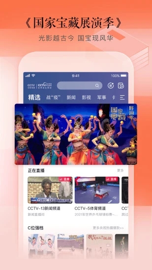 截图 2