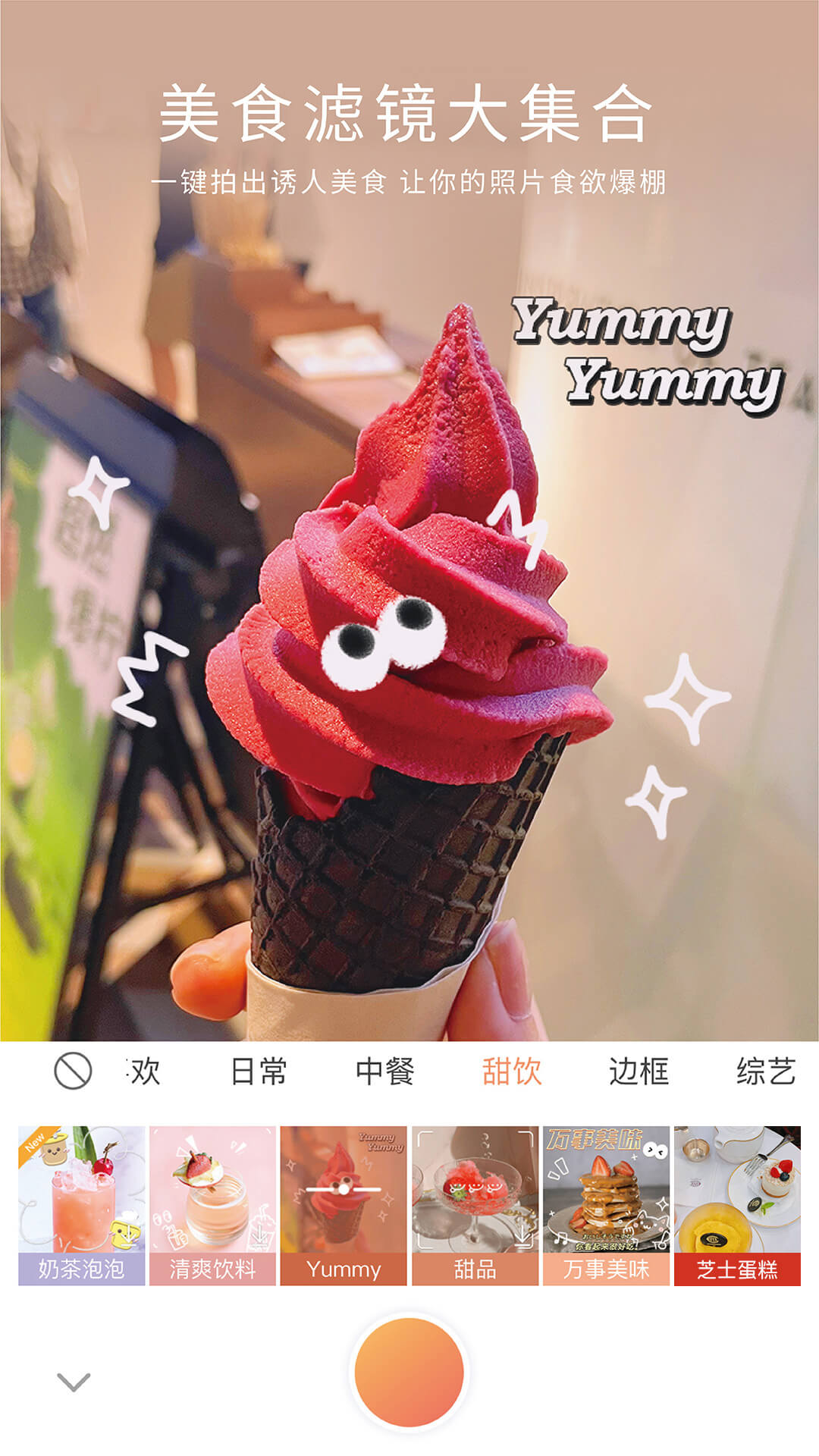 截图 1