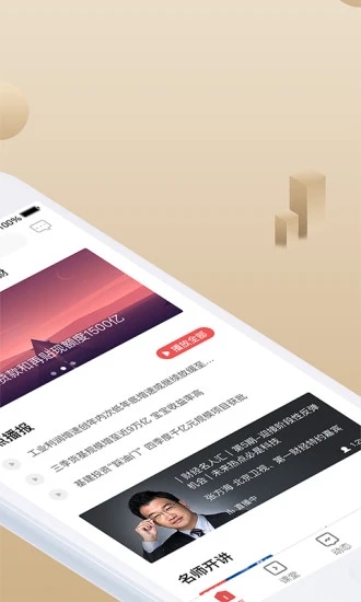 截图 2