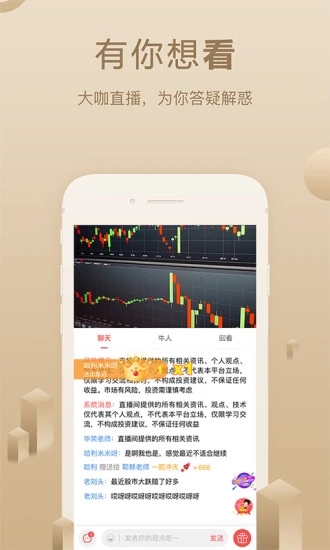 截图 3