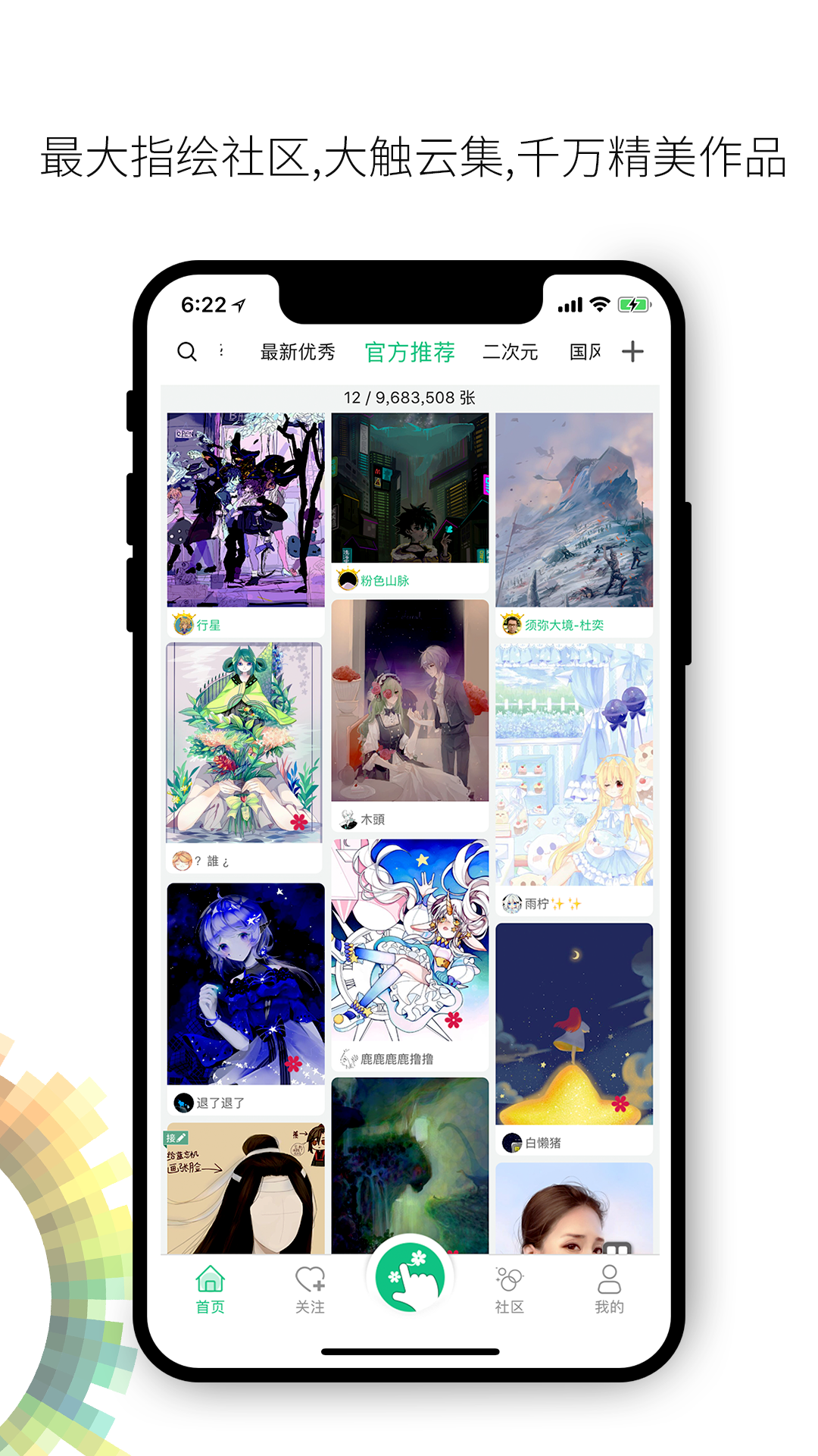 截图 5