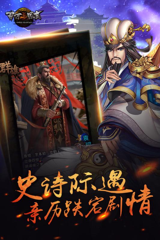 截图 2