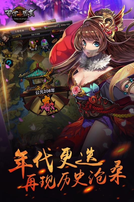截图 3