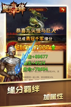 截图 3