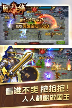截图 4