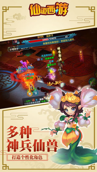 截图 1