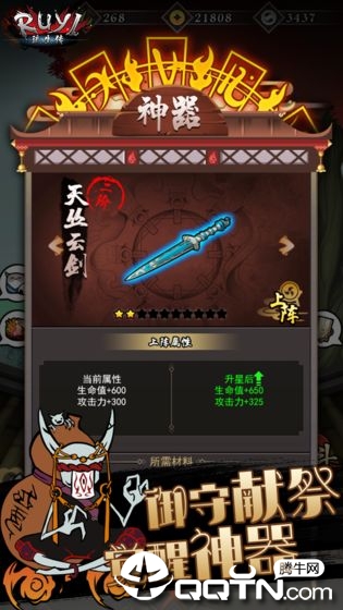 截图 2