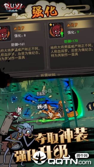截图 5
