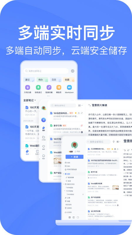 截图 1