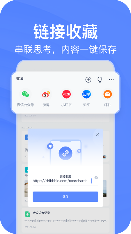 截图 2