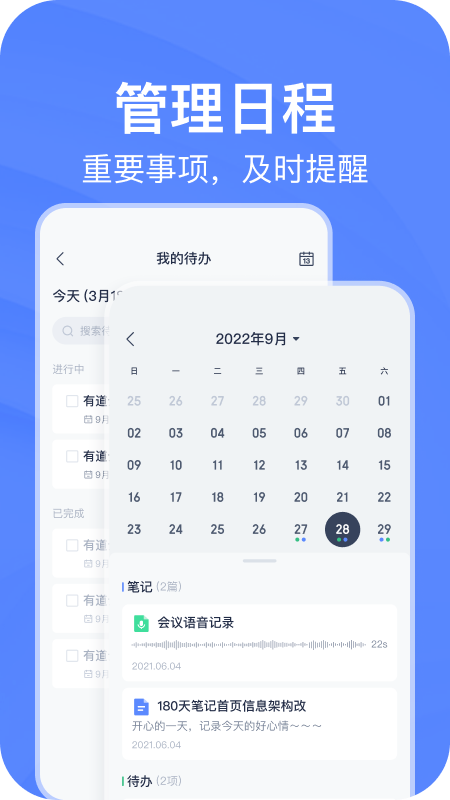 截图 3