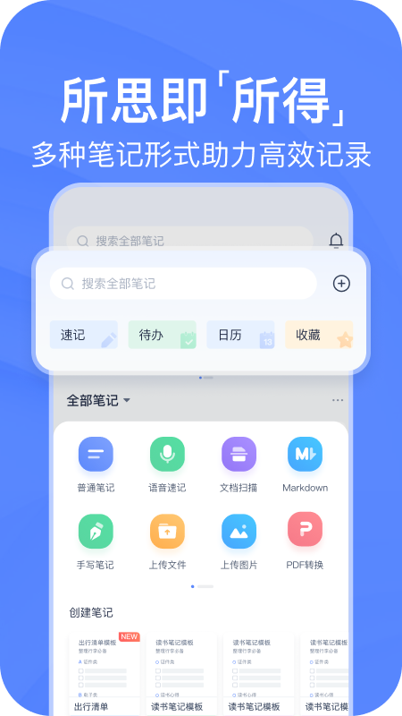 截图 4