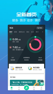 截图 4