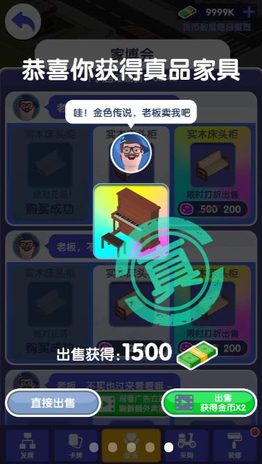 截图 2