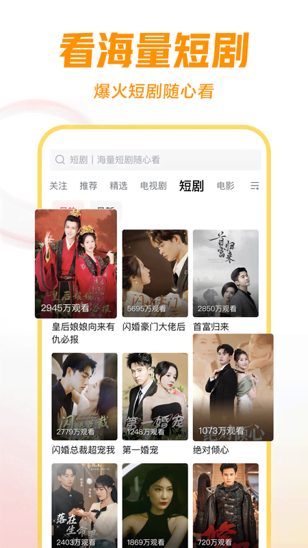 截图 1