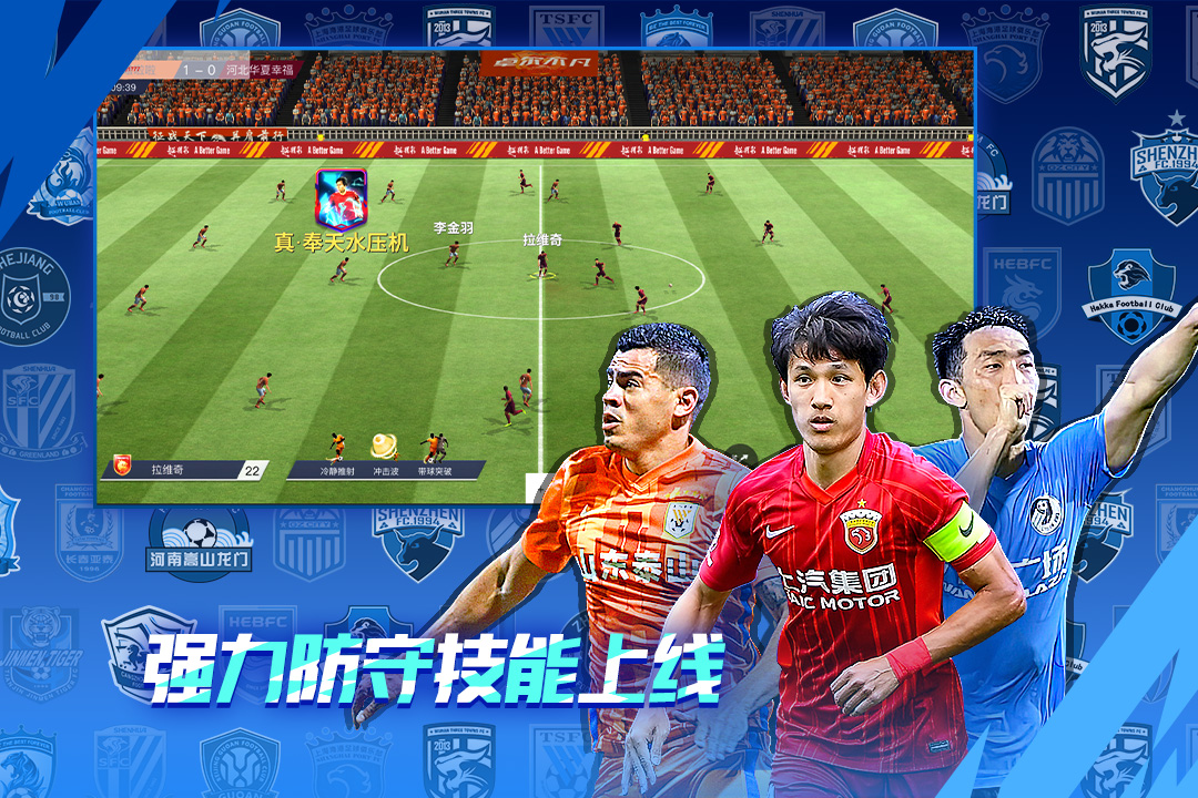 截图 4