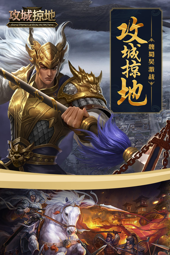 截图 2