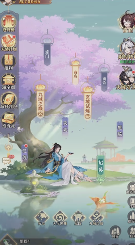 截图 3