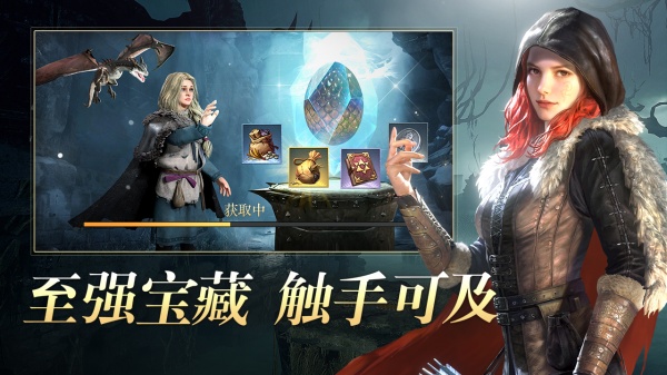 截图 3