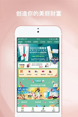 截图 3