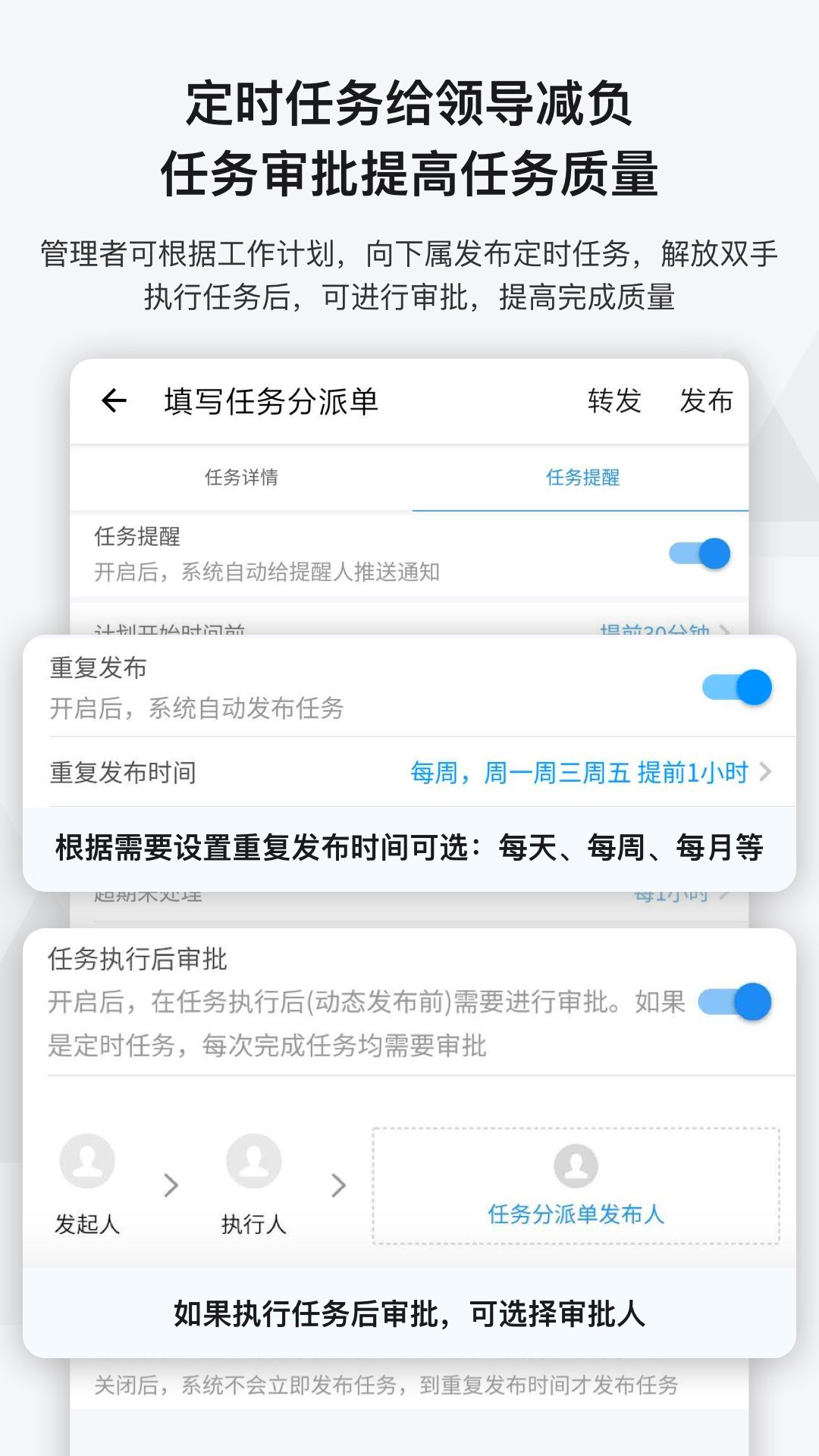 截图 3