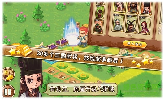 截图 3