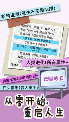 截图 1