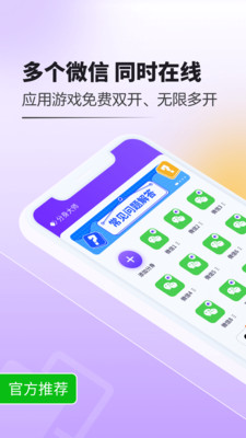 截图 1