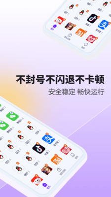 截图 2