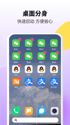截图 3