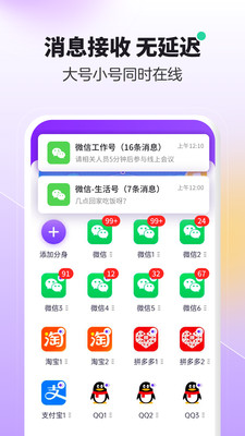 截图 4