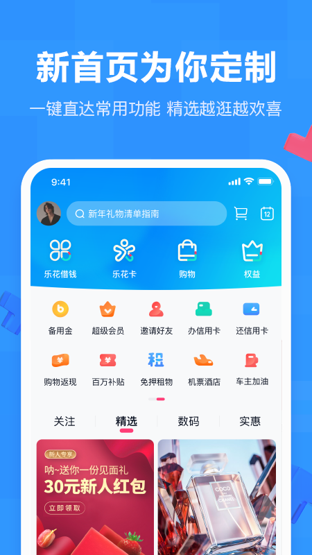截图 5