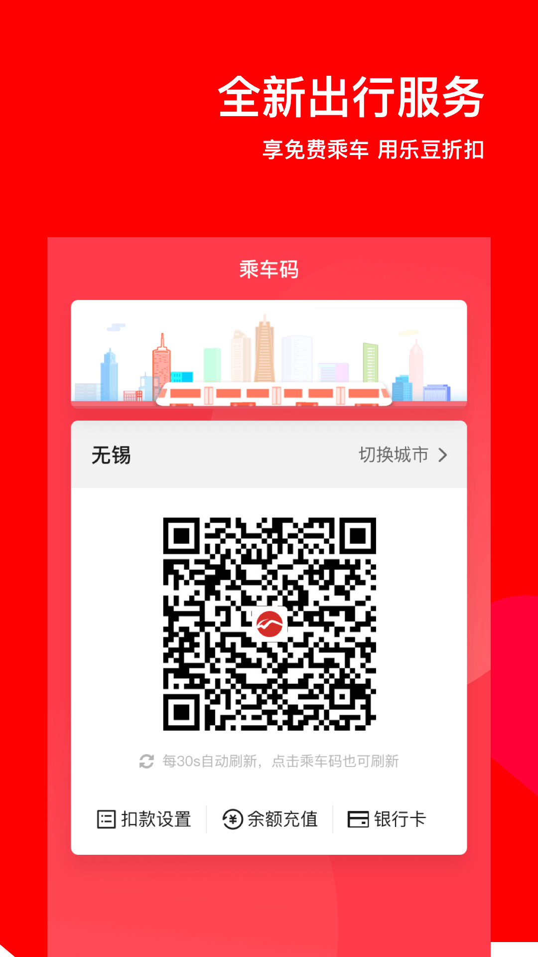 截图 1