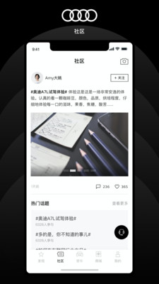 截图 3