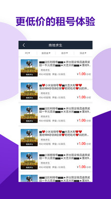 截图 3
